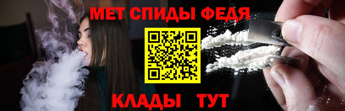 АМФЕТАМИН 98% Новороссийск