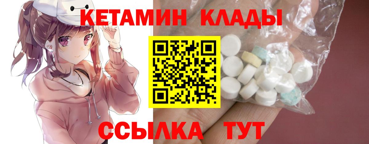 Мефедрон Новороссийск