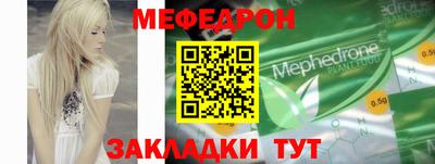 прущие грибы Славянск-на-Кубани