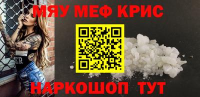 прущие грибы Славянск-на-Кубани