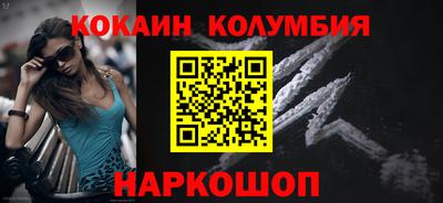 стаф Славгород