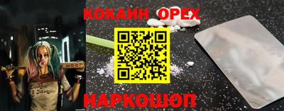прущие грибы Славянск-на-Кубани