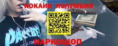 мяу мяу кристалл Сланцы