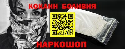 мяу мяу кристалл Сланцы