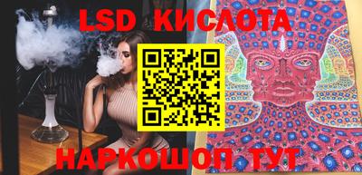 прущие грибы Славянск-на-Кубани