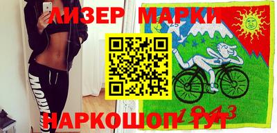 мяу мяу кристалл Сланцы