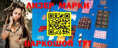 прущие грибы Славянск-на-Кубани