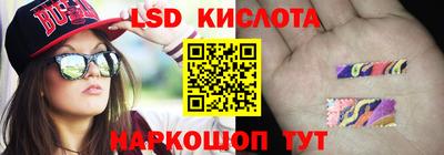 мяу мяу кристалл Сланцы