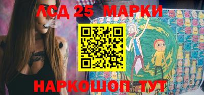 мяу мяу кристалл Сланцы