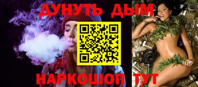 стаф Славгород