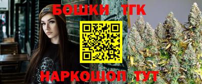 мяу мяу кристалл Сланцы