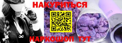 мяу мяу кристалл Сланцы