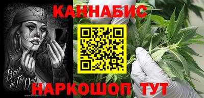 мяу мяу кристалл Сланцы