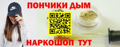 прущие грибы Славянск-на-Кубани