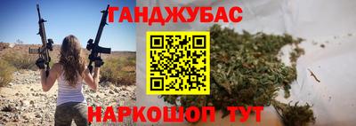 стаф Славгород