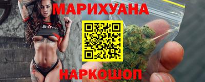 мяу мяу кристалл Сланцы