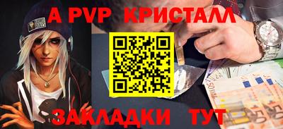прущие грибы Славянск-на-Кубани