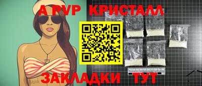 мяу мяу кристалл Сланцы