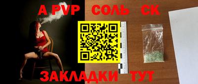 стаф Славгород
