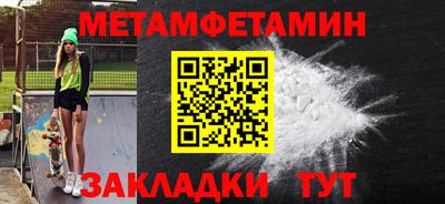 прущие грибы Славянск-на-Кубани