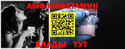 стаф Славгород
