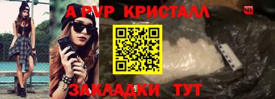 прущие грибы Славянск-на-Кубани