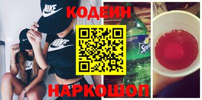 стаф Славгород