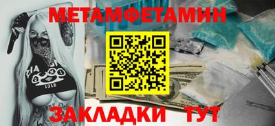 стаф Славгород