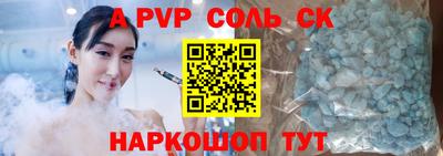стаф Славгород