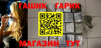 мяу мяу кристалл Сланцы