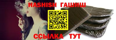 мяу мяу кристалл Сланцы