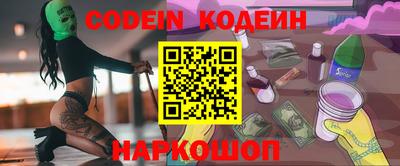 стаф Славгород