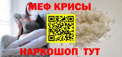 стаф Славгород