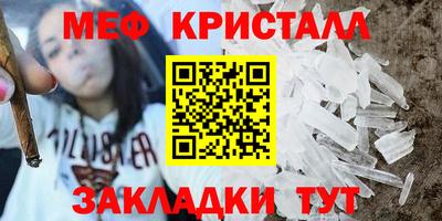 стаф Славгород