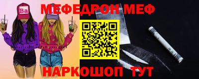 прущие грибы Славянск-на-Кубани
