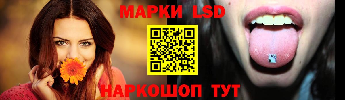 Лсд 25 экстази ecstasy  Лсд 25 экстази  Вход с VPN  Новороссийск  LSD-25 экстази кислота 