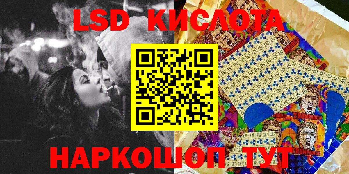 Марки N-bome 1500мкг  Марки N-bome 1500мкг  Новороссийск  Вход с VPN 